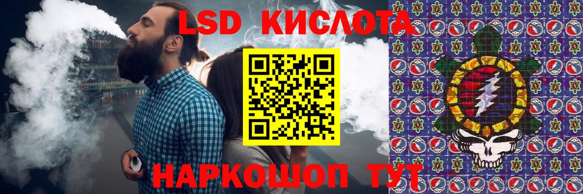 Марки 25I-NBOMe  Вход с VPN  Урай  Наркотические марки 1500мкг 