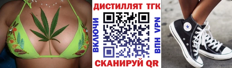 купить закладку  Урай  нарко площадка состав  ТГК Wax 