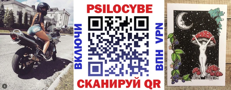 Галлюциногенные грибы ЛСД  закладки  блэк спрут вход  Урай 