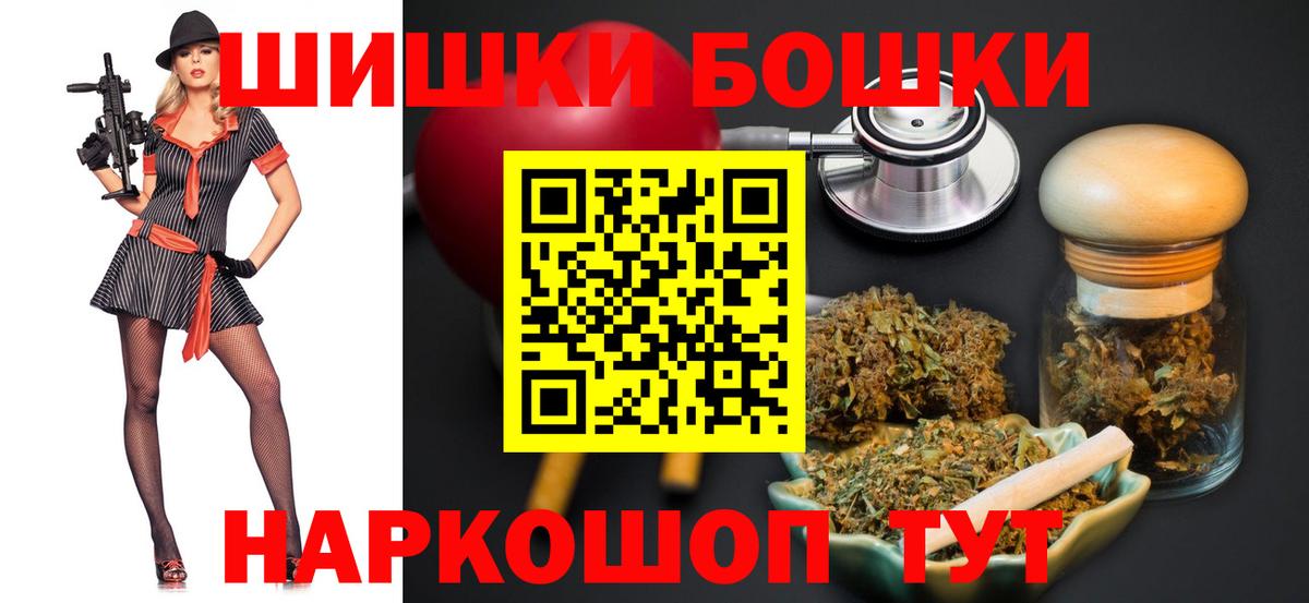 Шишки марихуана VHQ Урай