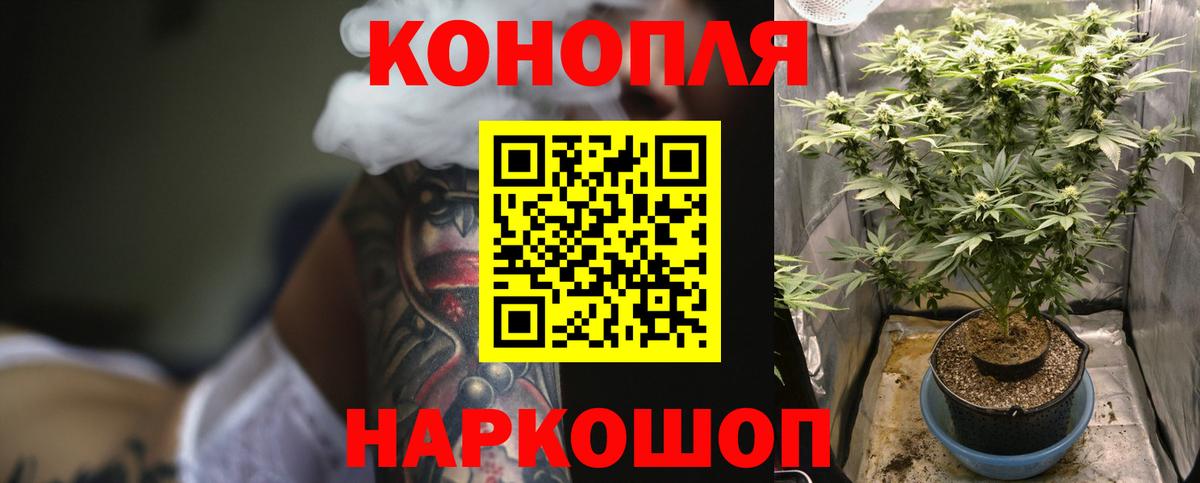 Каннабис ГИДРОПОН  Бошки марихуана гибрид  Урай  Вход с VPN  Конопля гибрид 